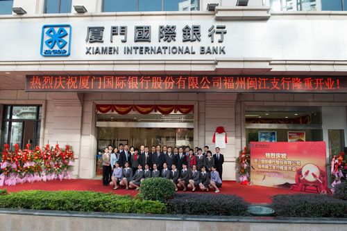 进厦门的银行工作是不是一定必须要英语4级或