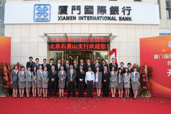 收入证明范本_厦门国际邮轮码头_厦门国际银行收入(3)