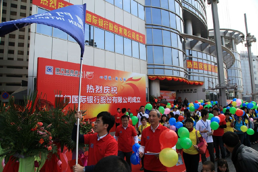 收入证明范本_厦门国际邮轮码头_厦门国际银行收入