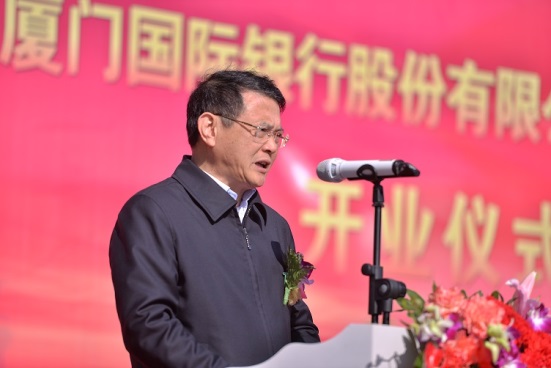 (厦门国际银行副总裁兼中国境内总经理章德春先生致辞